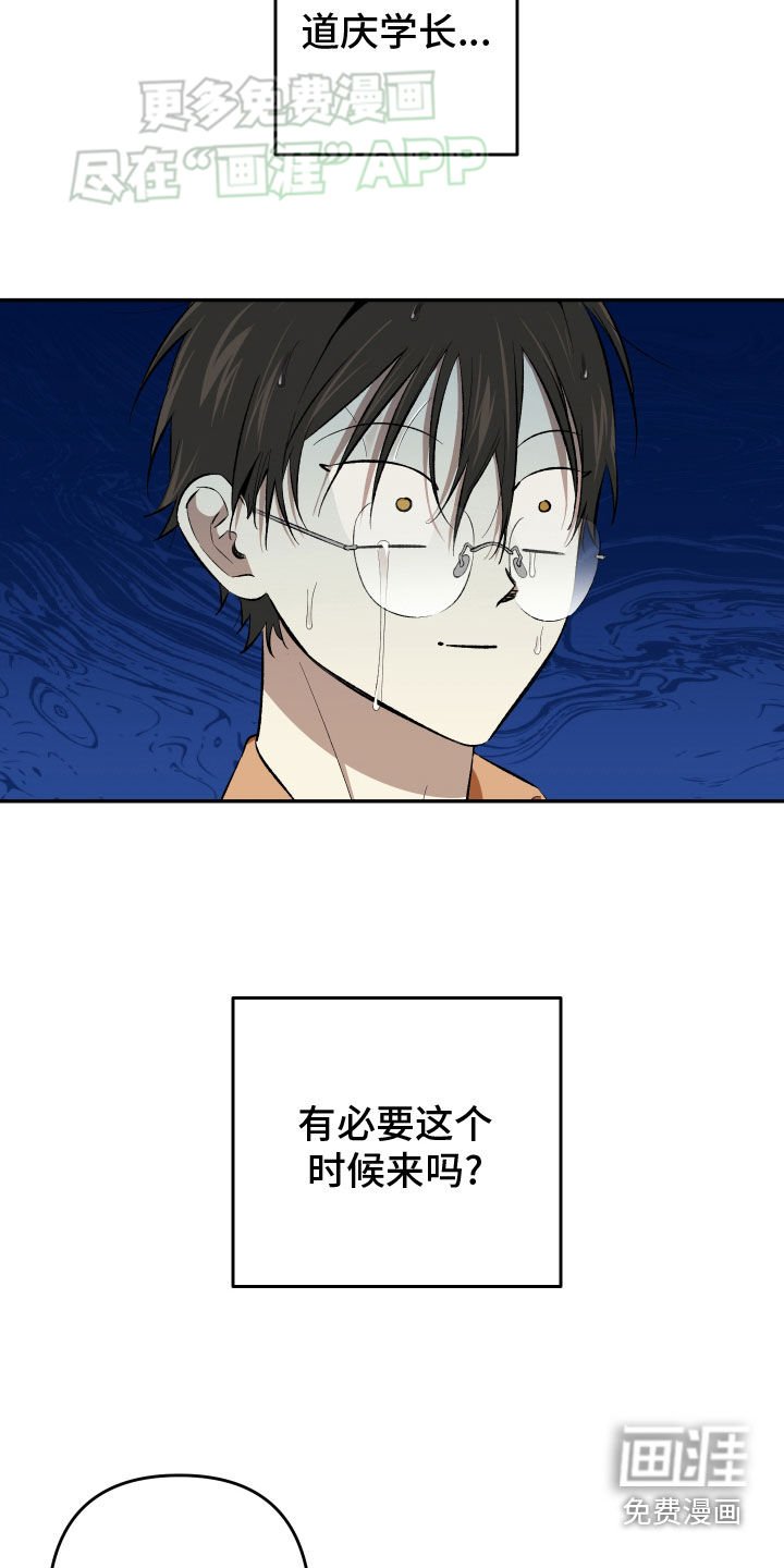 第21章：【番外】回家继续