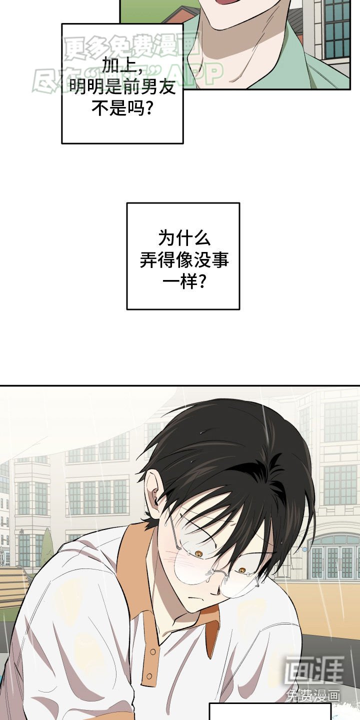 第21章：【番外】回家继续