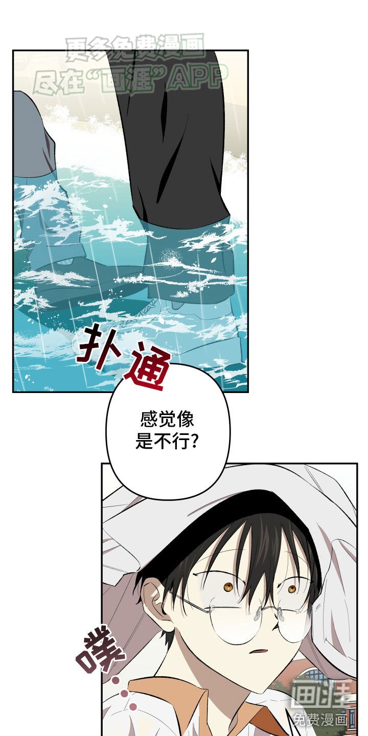 第21章：【番外】回家继续