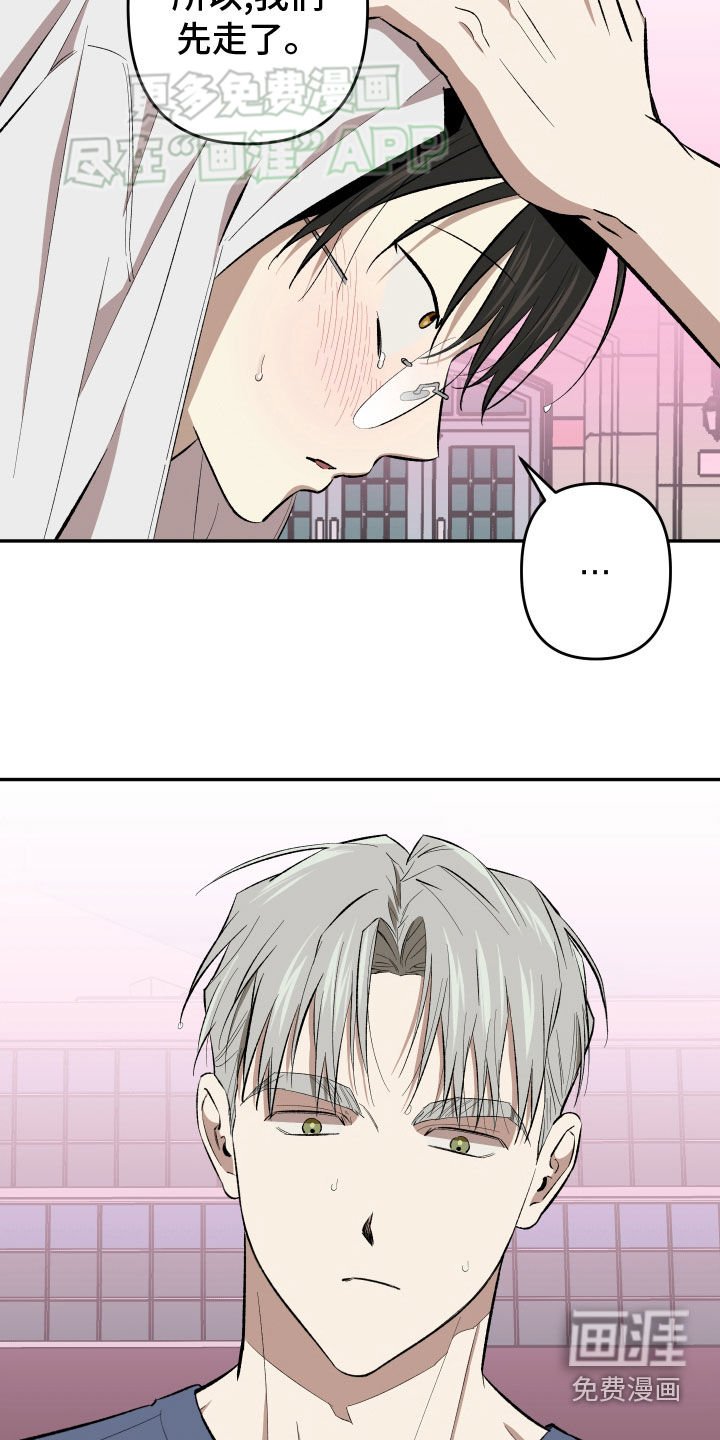 第21章：【番外】回家继续
