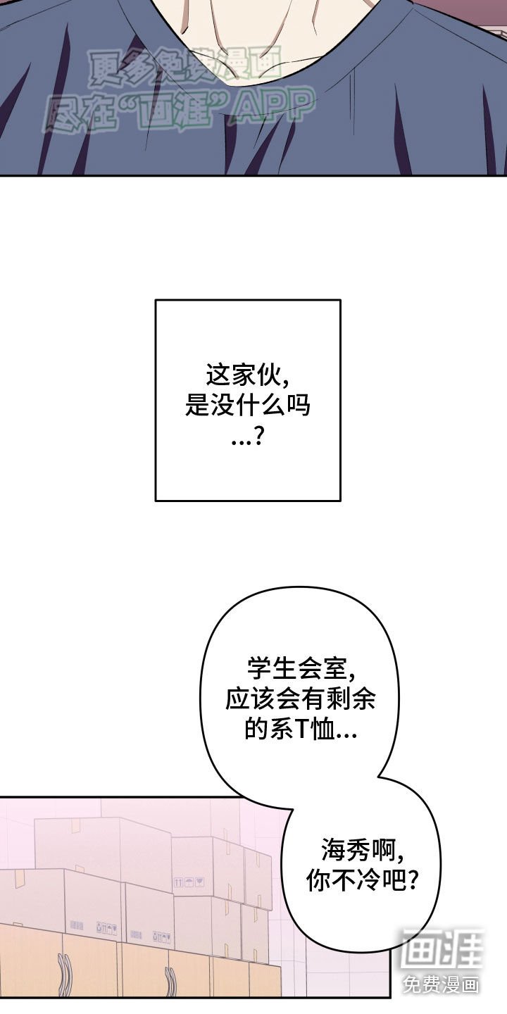第21章：【番外】回家继续