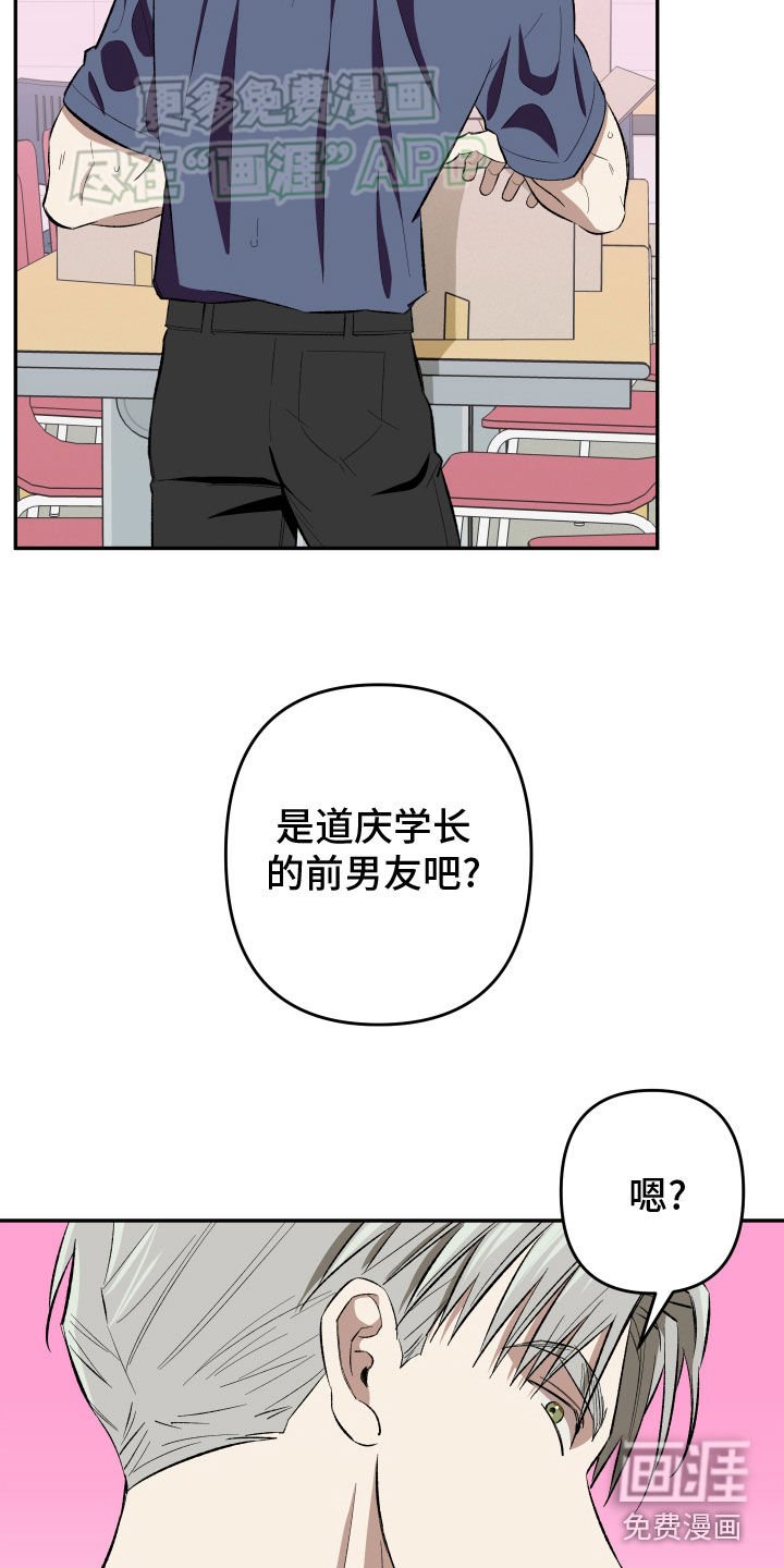 第21章：【番外】回家继续