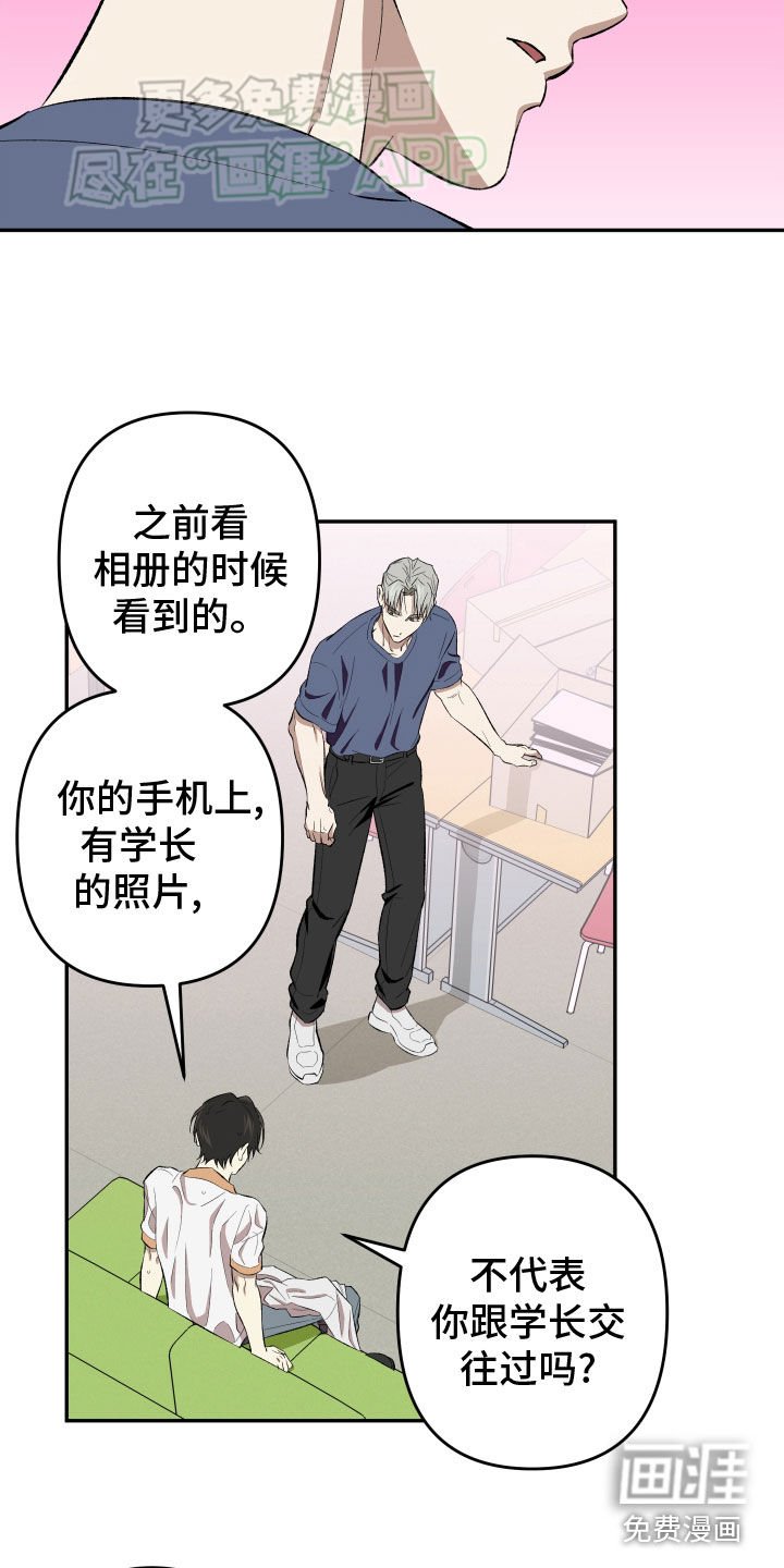 第21章：【番外】回家继续