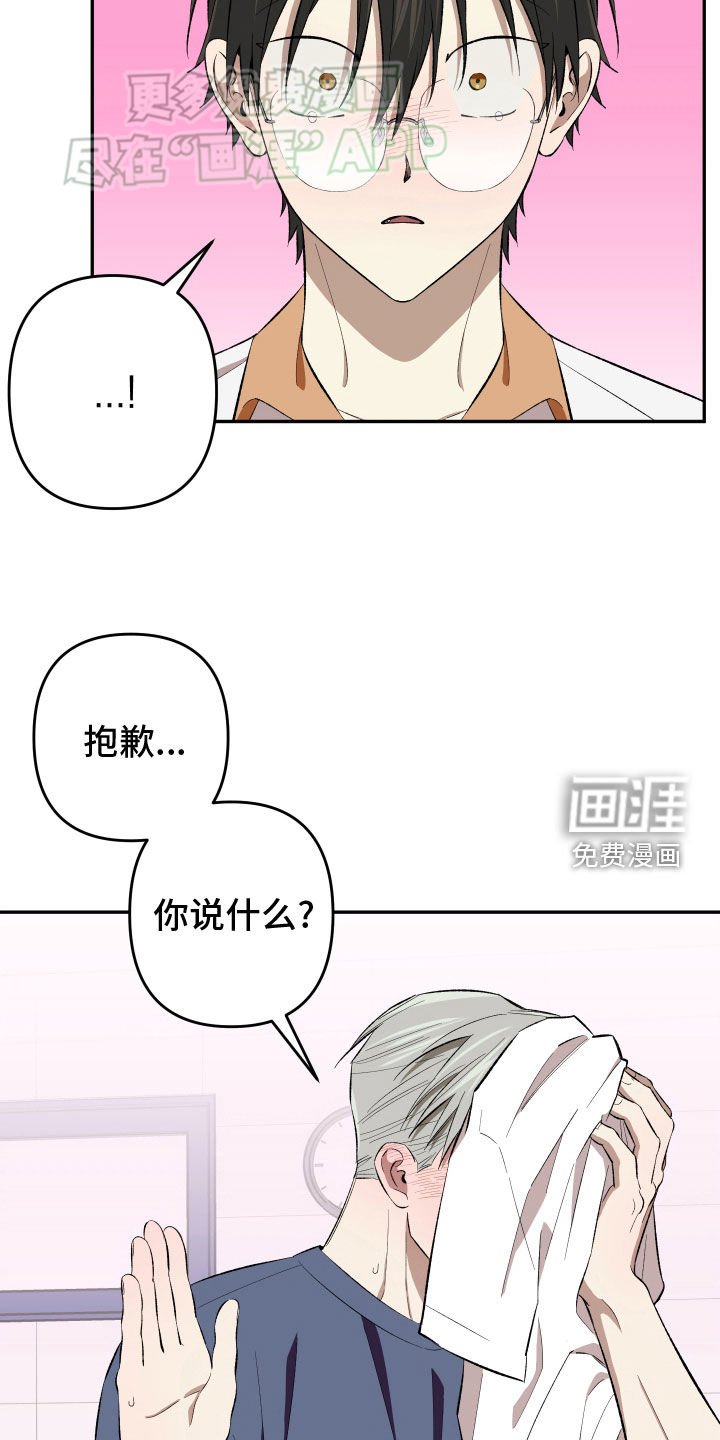 第21章：【番外】回家继续