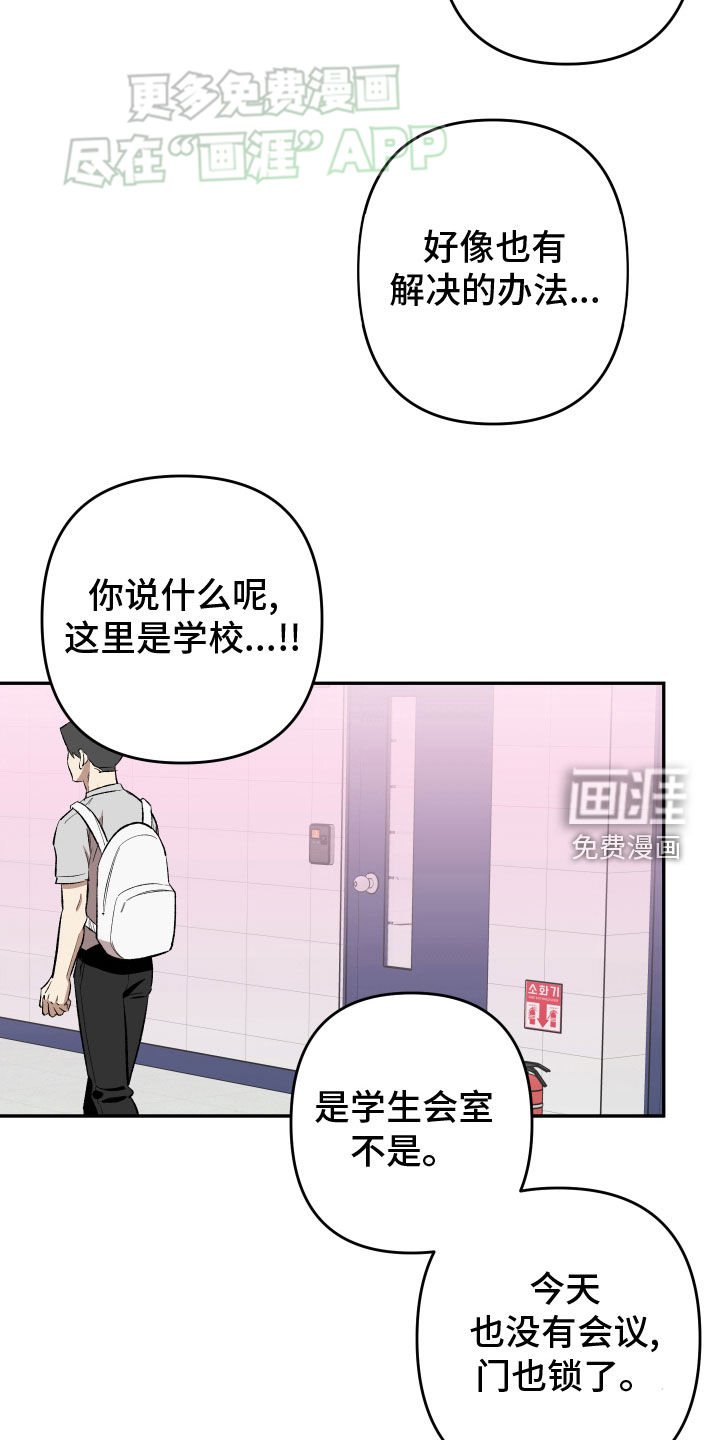 第21章：【番外】回家继续