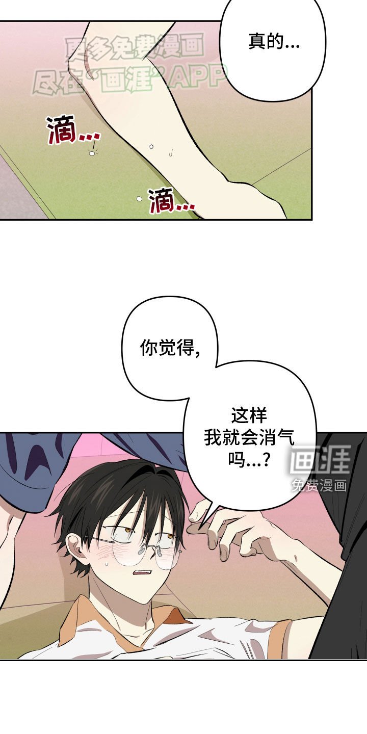 第21章：【番外】回家继续