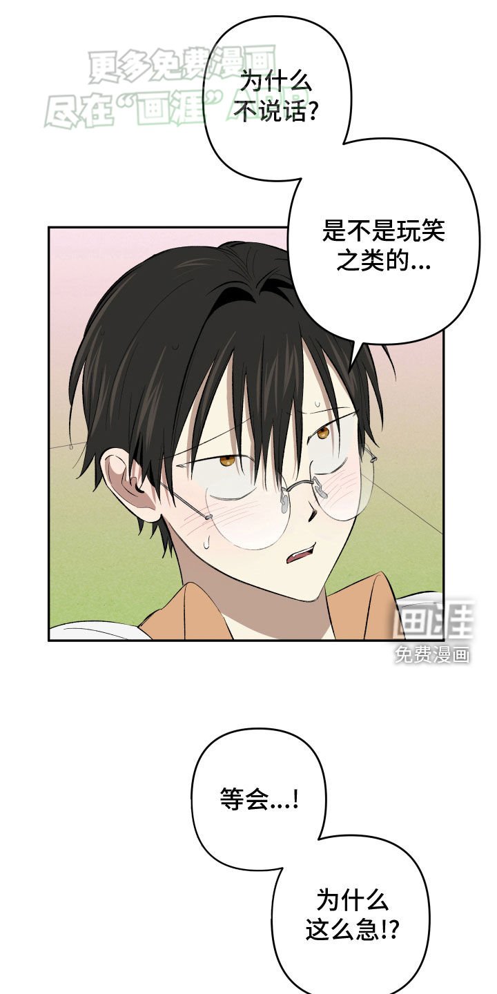 第21章：【番外】回家继续