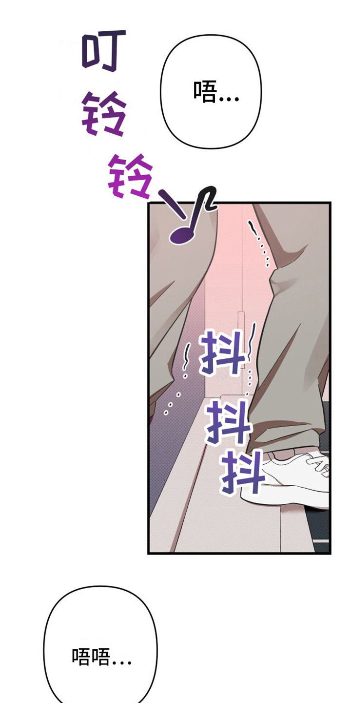 第3章：可爱