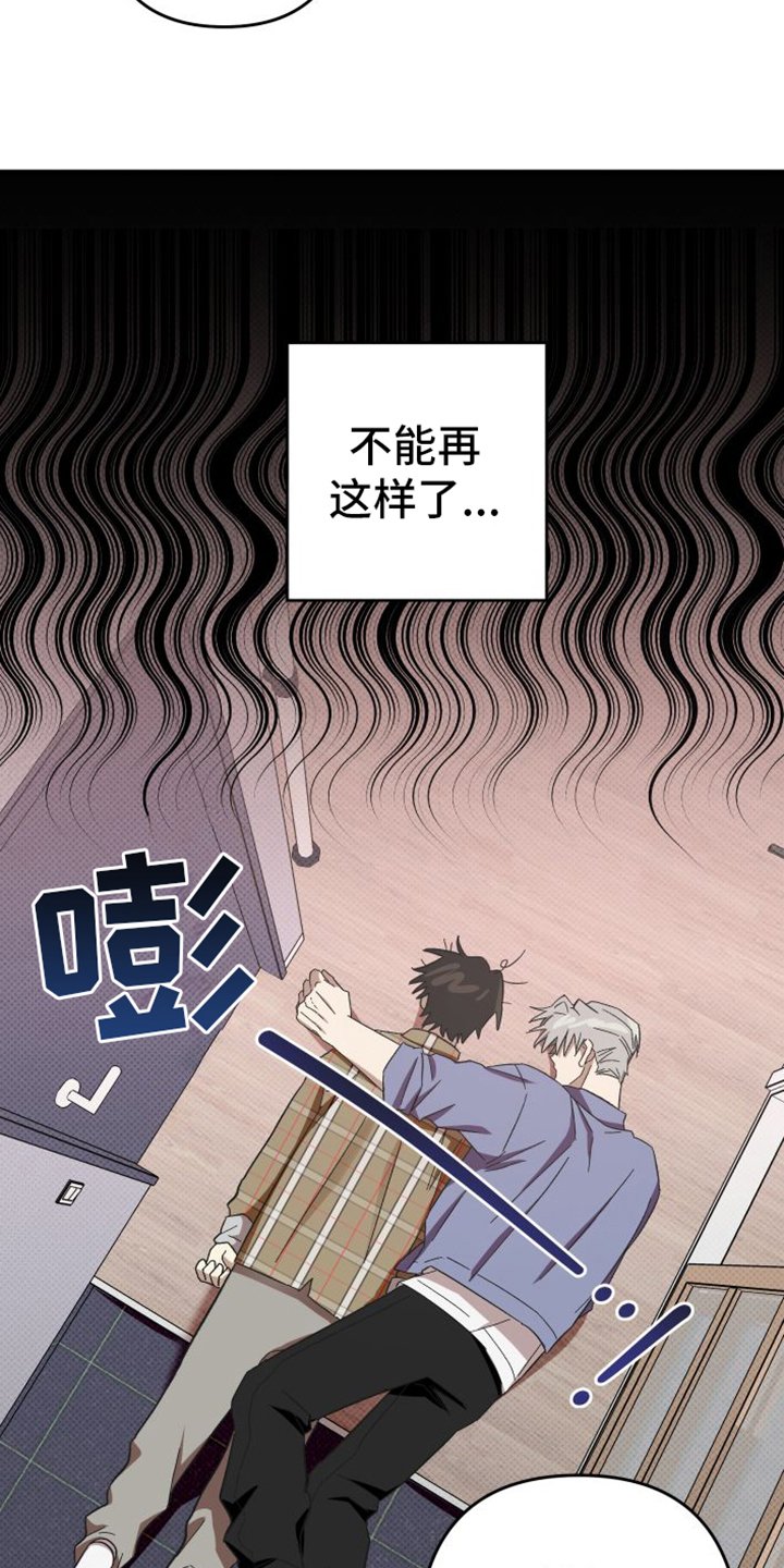 第3章：可爱