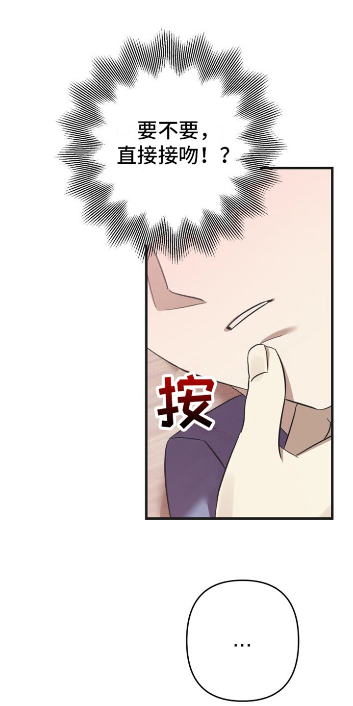 第3章：可爱