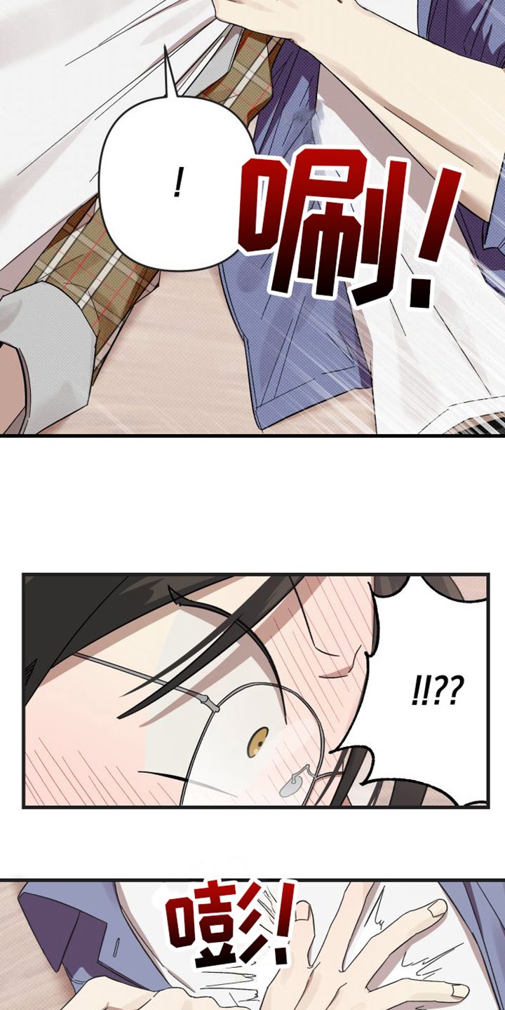 第3章：可爱