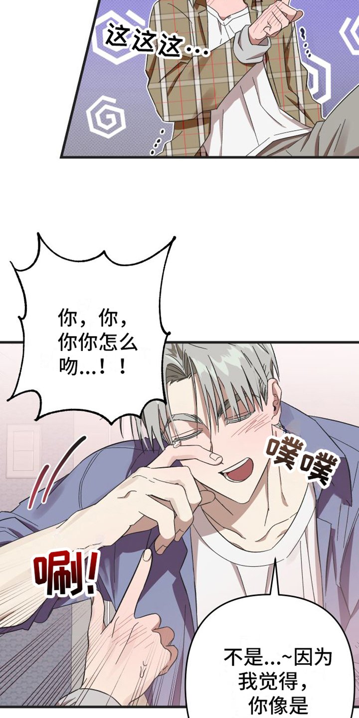 第3章：可爱