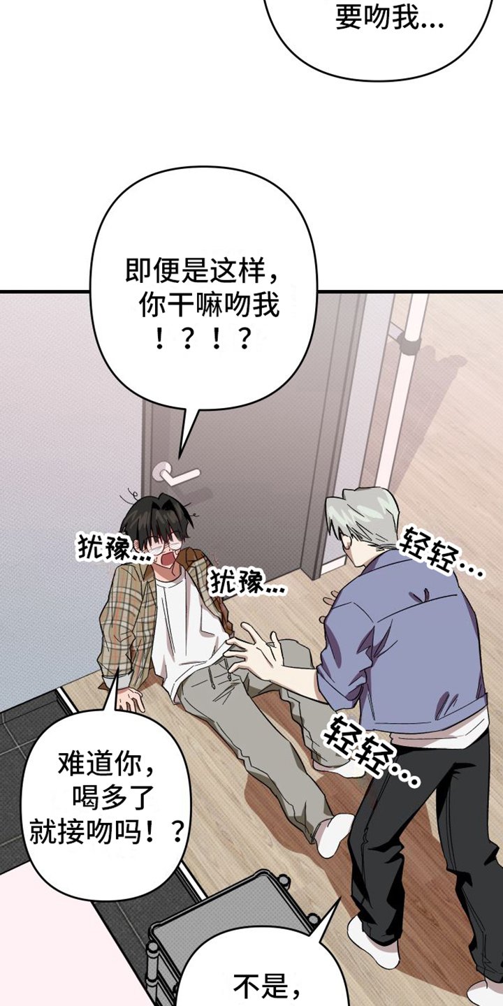 第3章：可爱