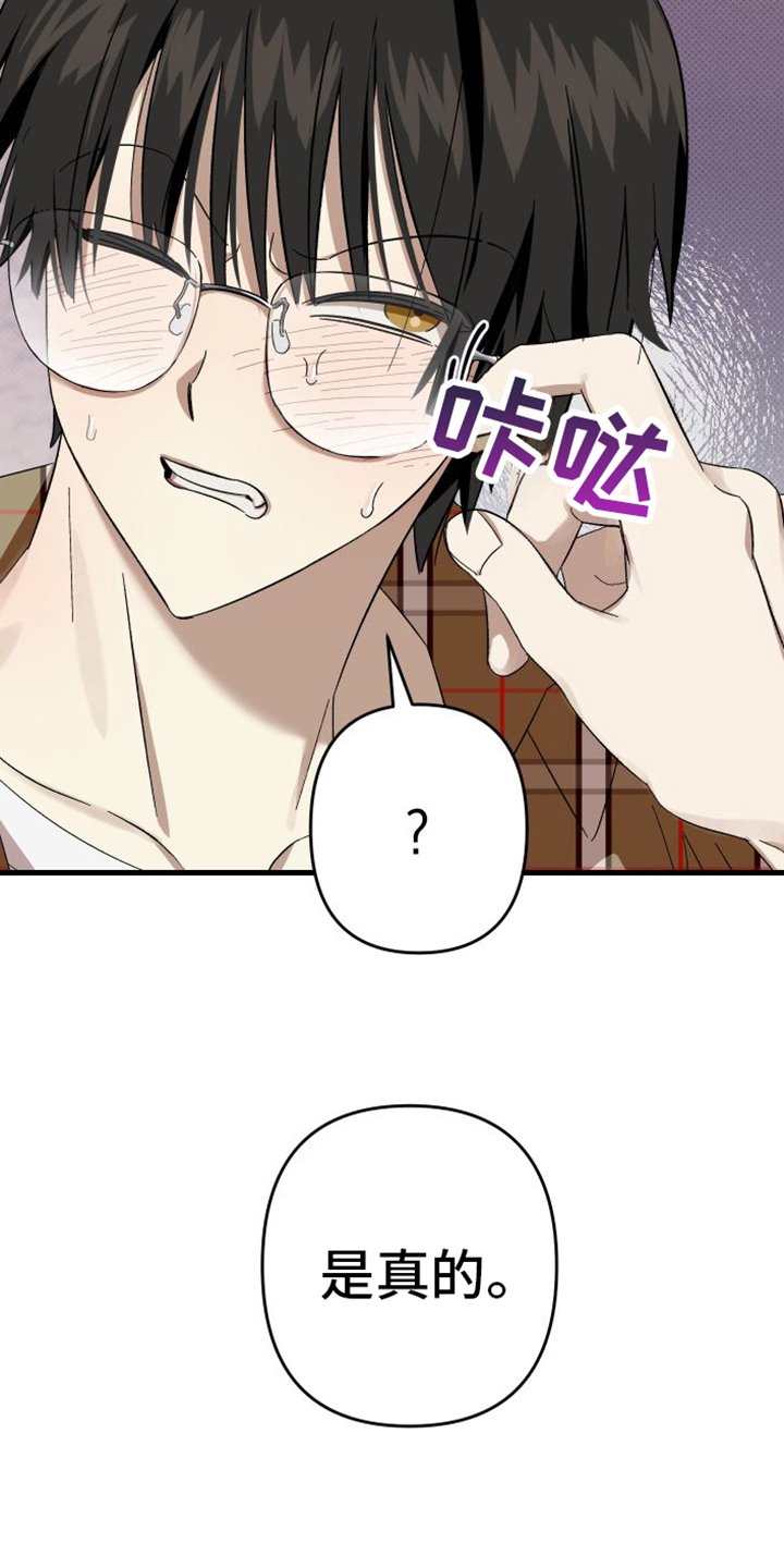 第3章：可爱