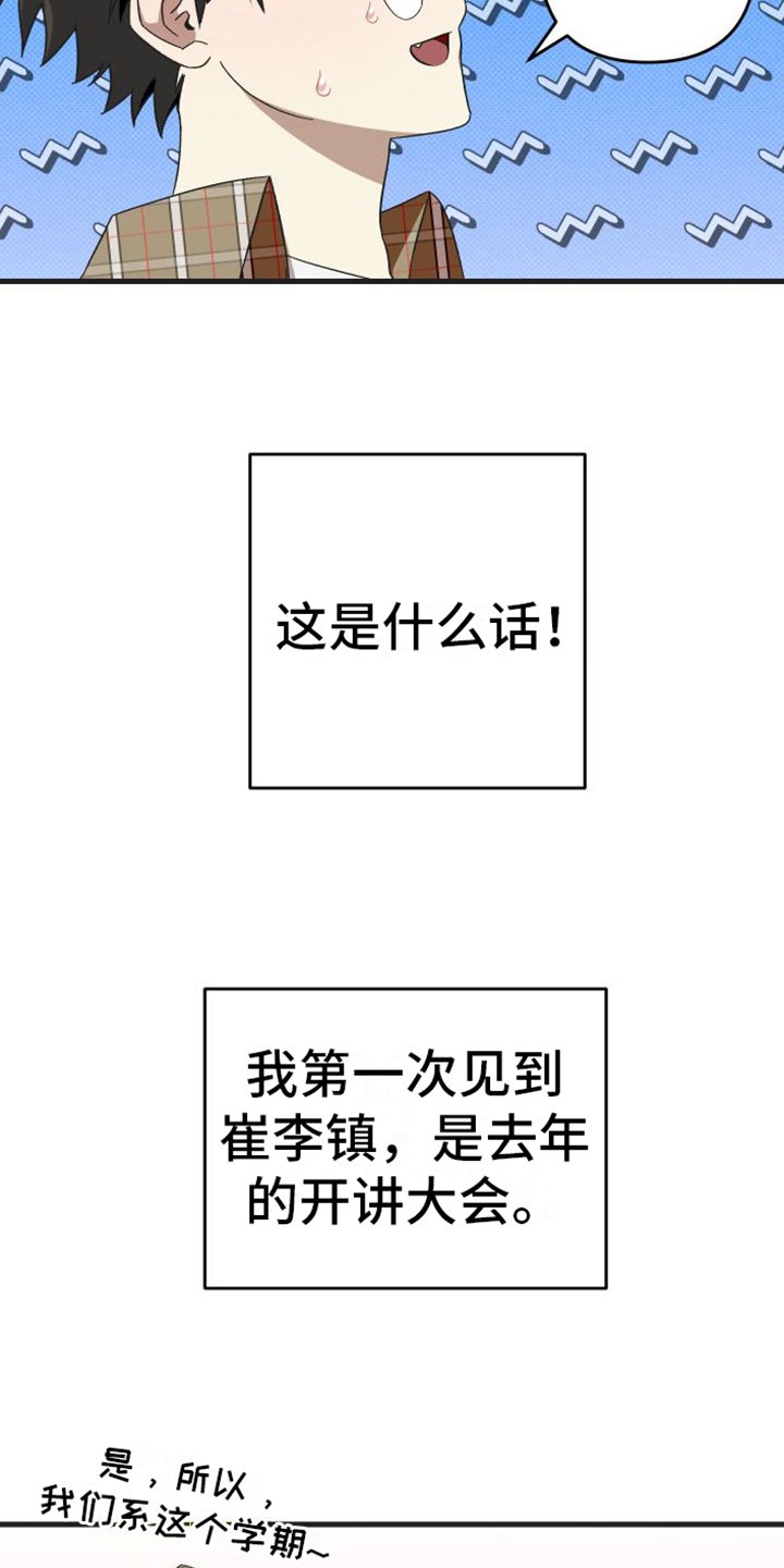 第3章：可爱