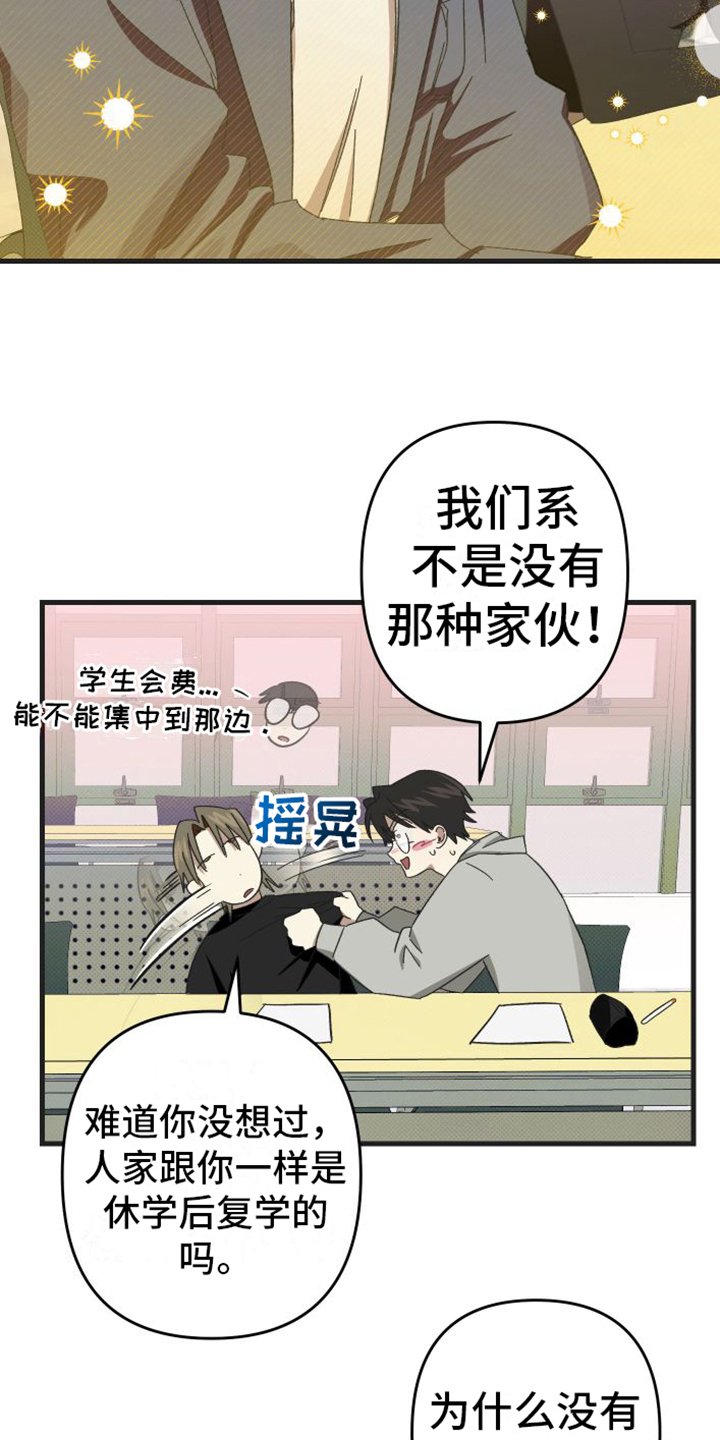 第3章：可爱