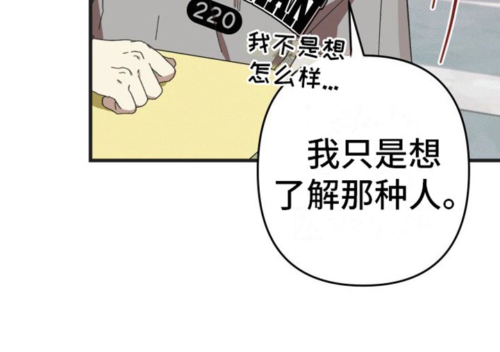 第3章：可爱