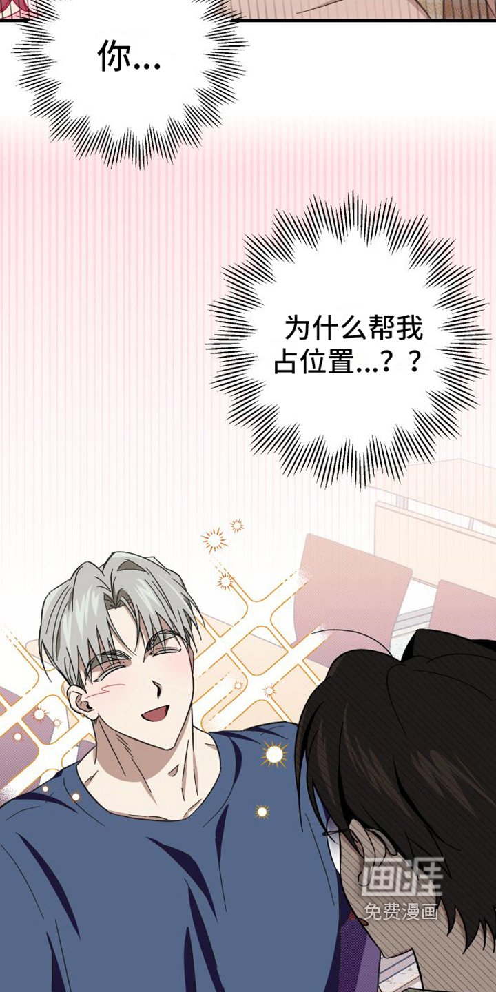 第5章：疑惑