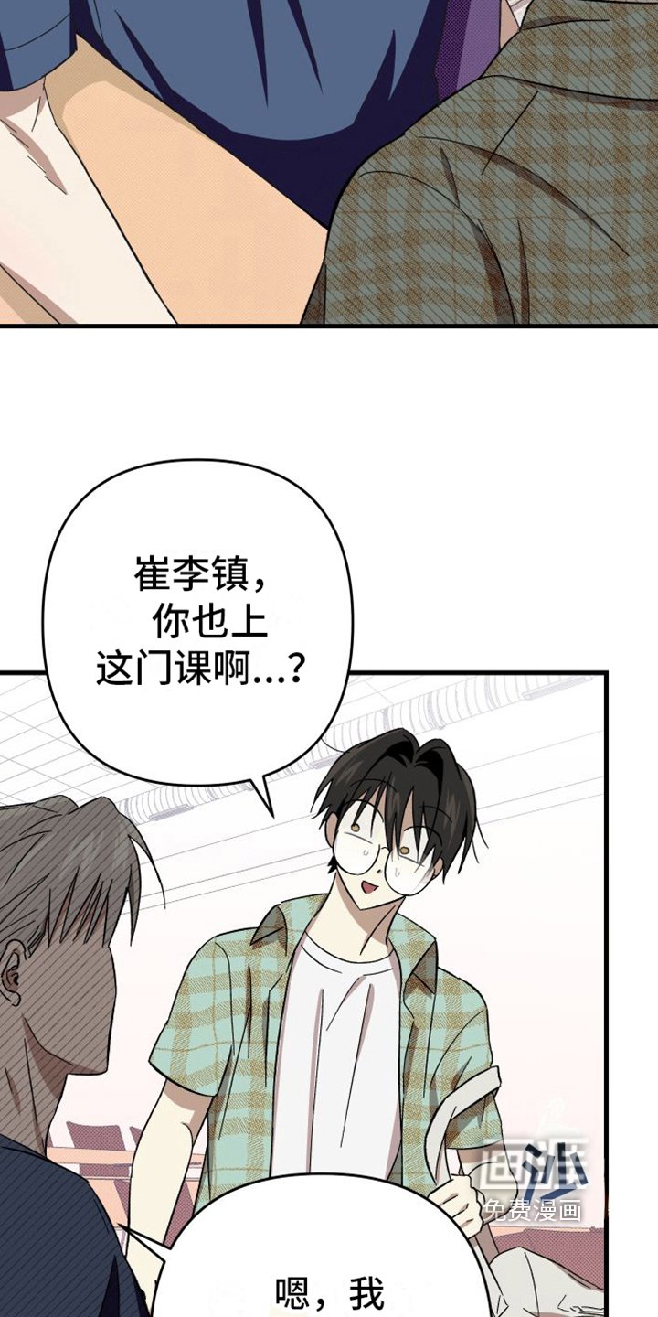 第5章：疑惑