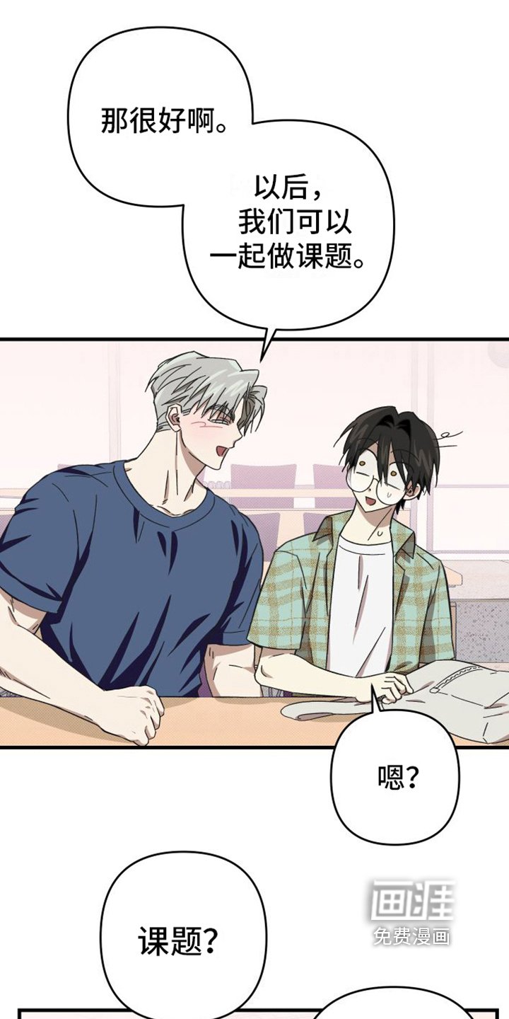 第5章：疑惑