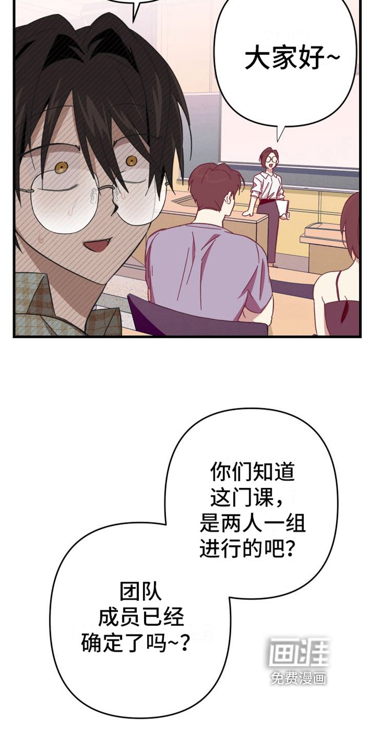 第5章：疑惑