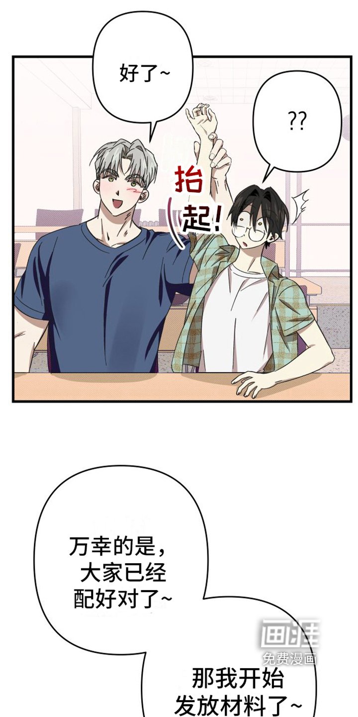 第5章：疑惑
