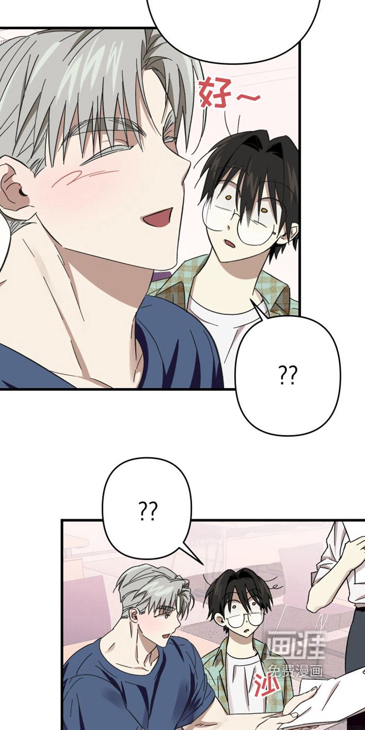 第5章：疑惑