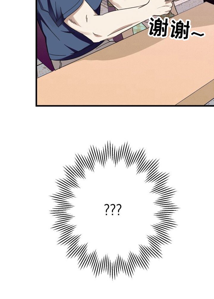 第5章：疑惑