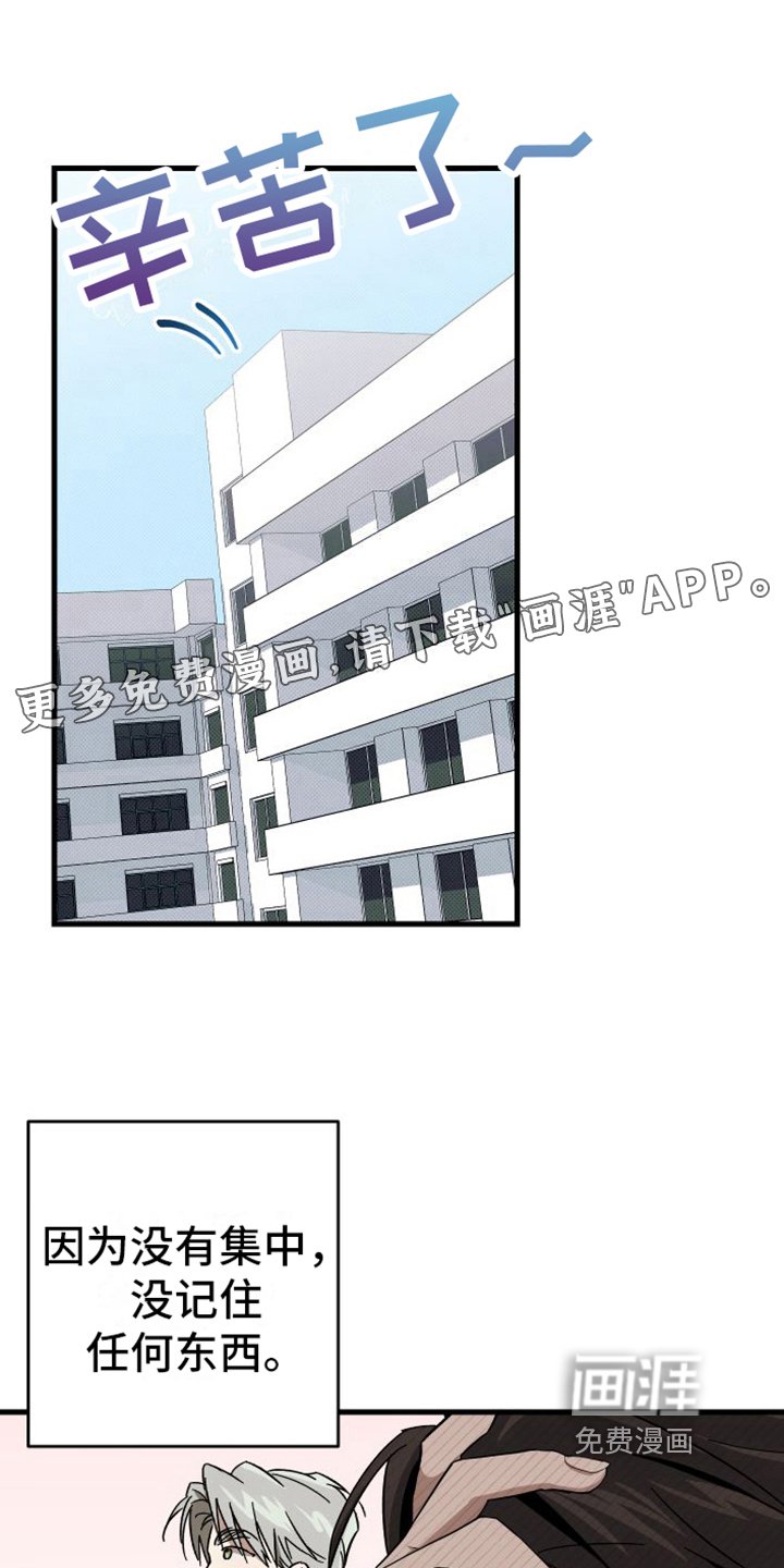 第6章：很自然