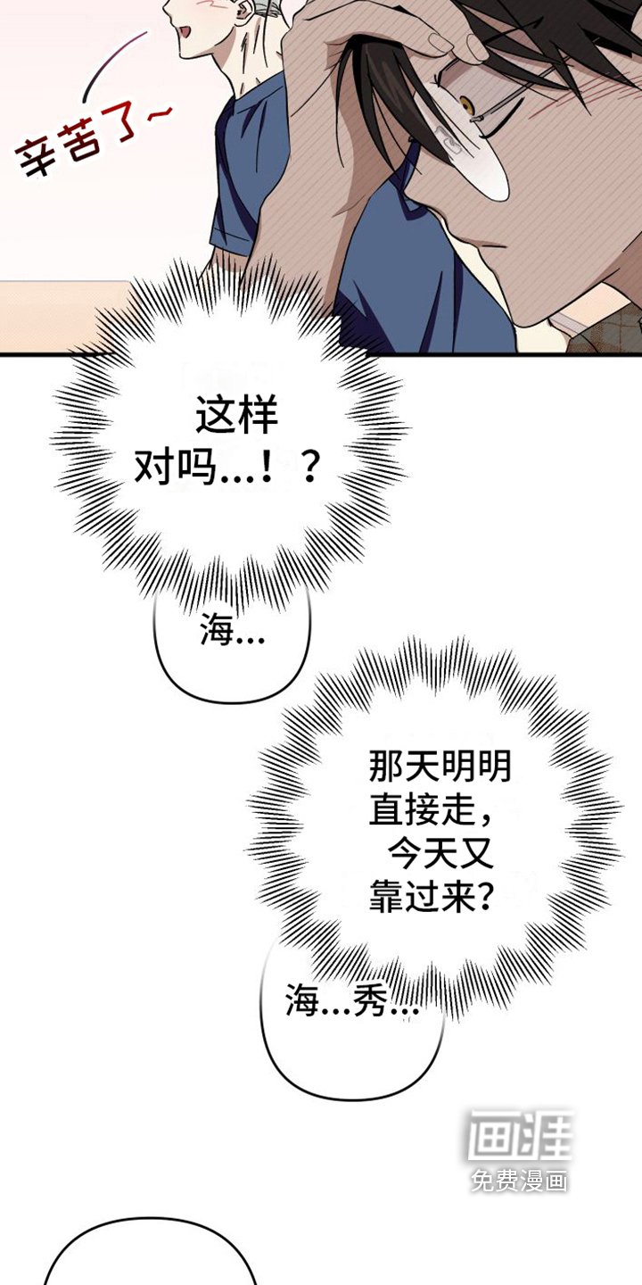 第6章：很自然