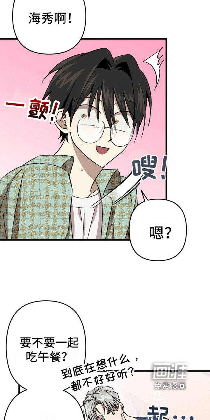 第6章：很自然