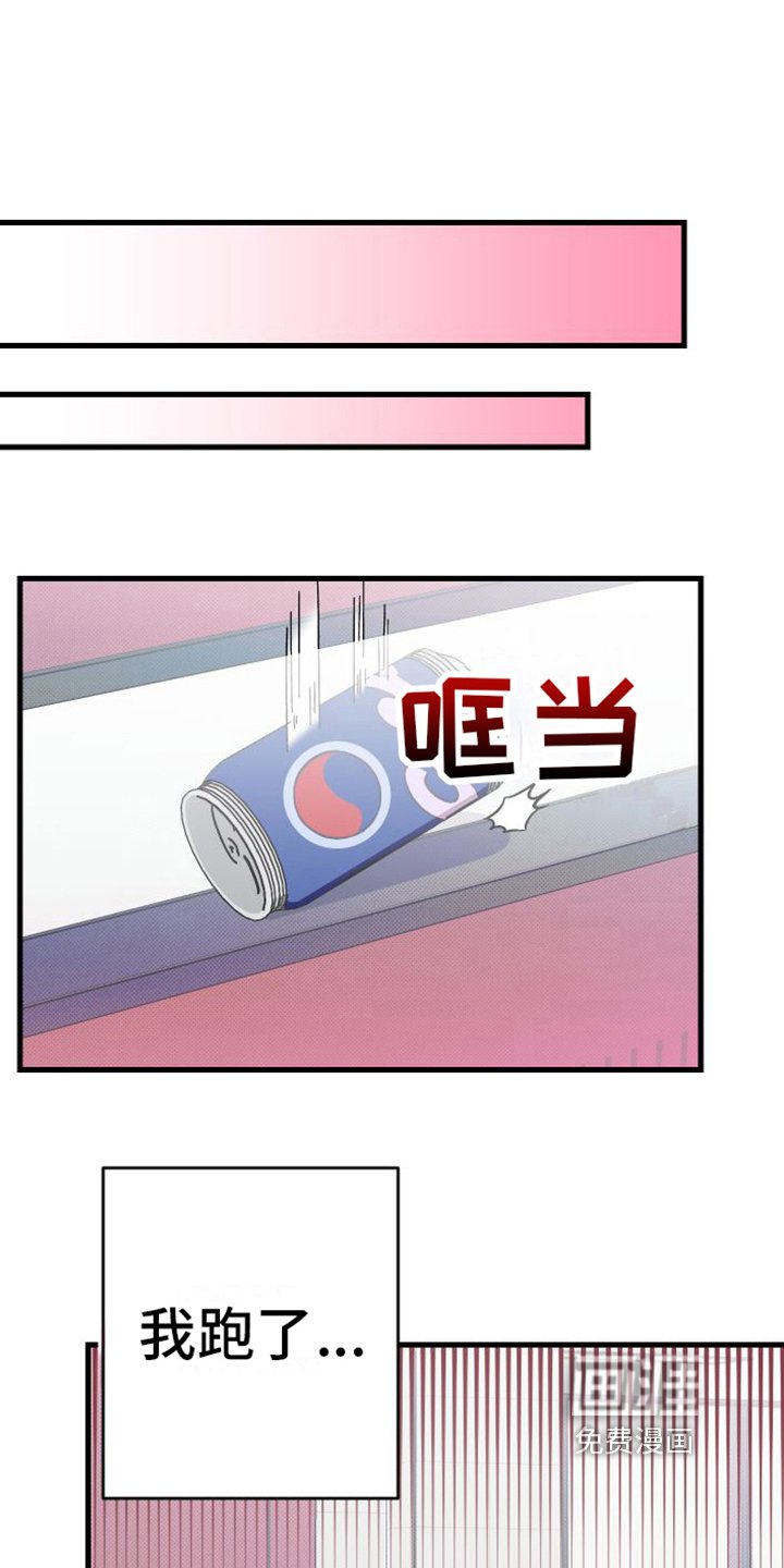 第6章：很自然