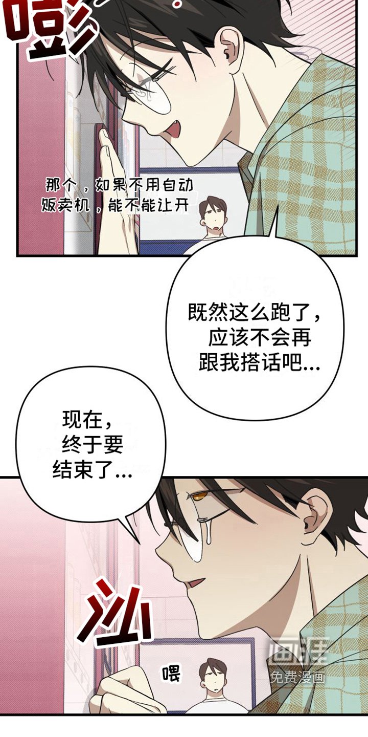 第6章：很自然