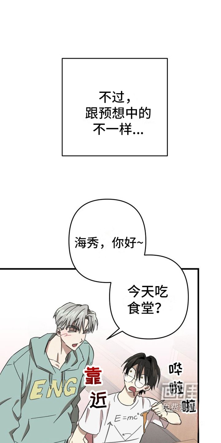 第6章：很自然