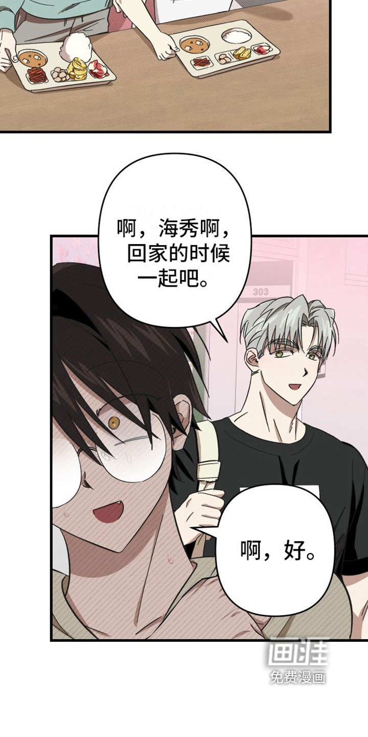 第6章：很自然