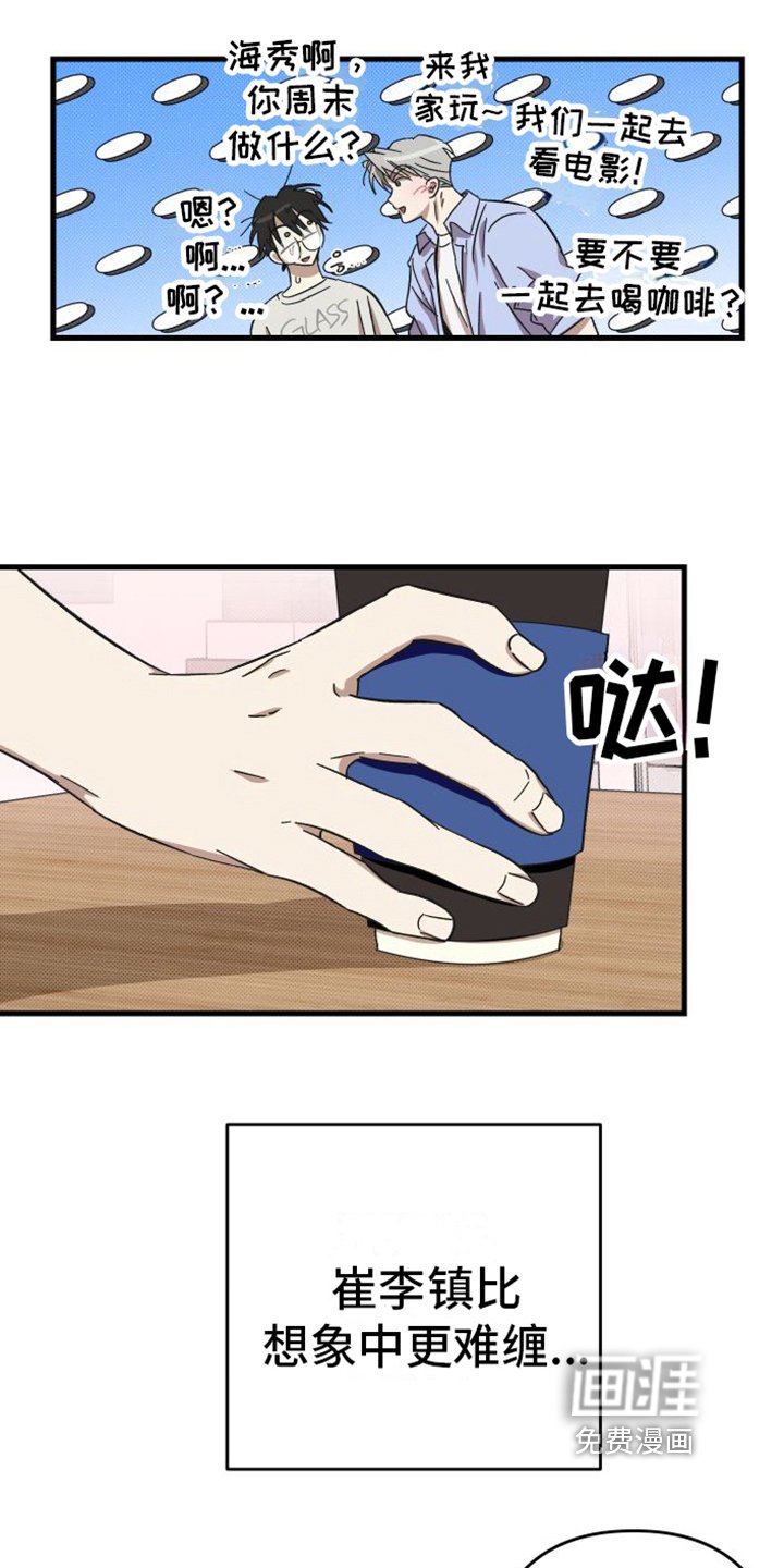 第6章：很自然