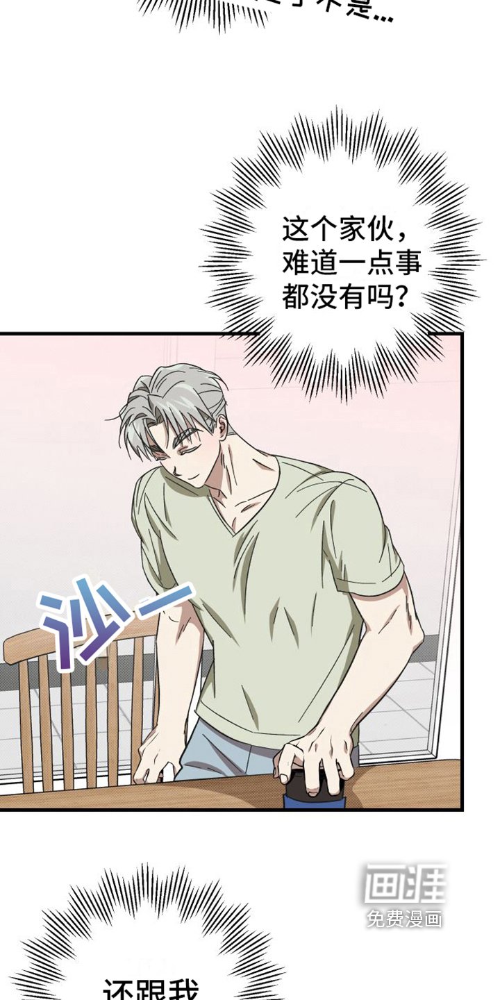 第6章：很自然