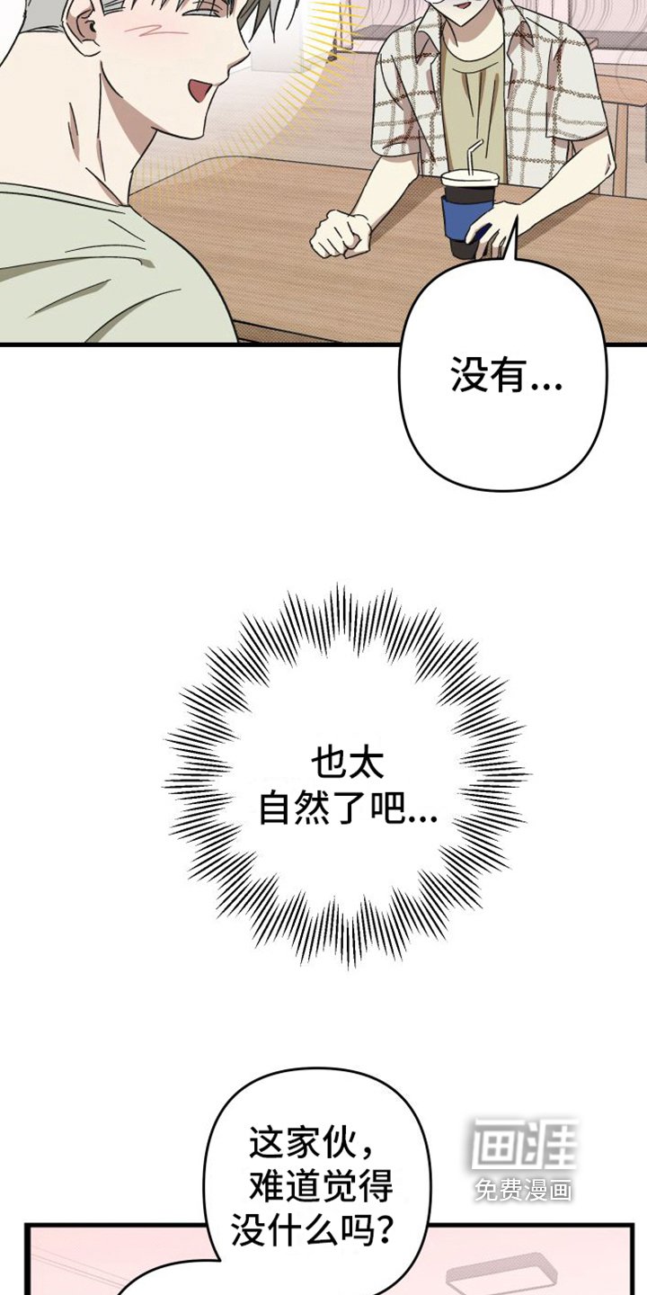 第6章：很自然