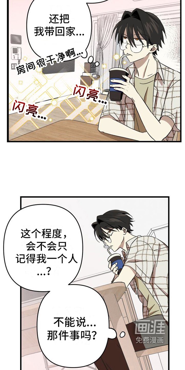 第6章：很自然