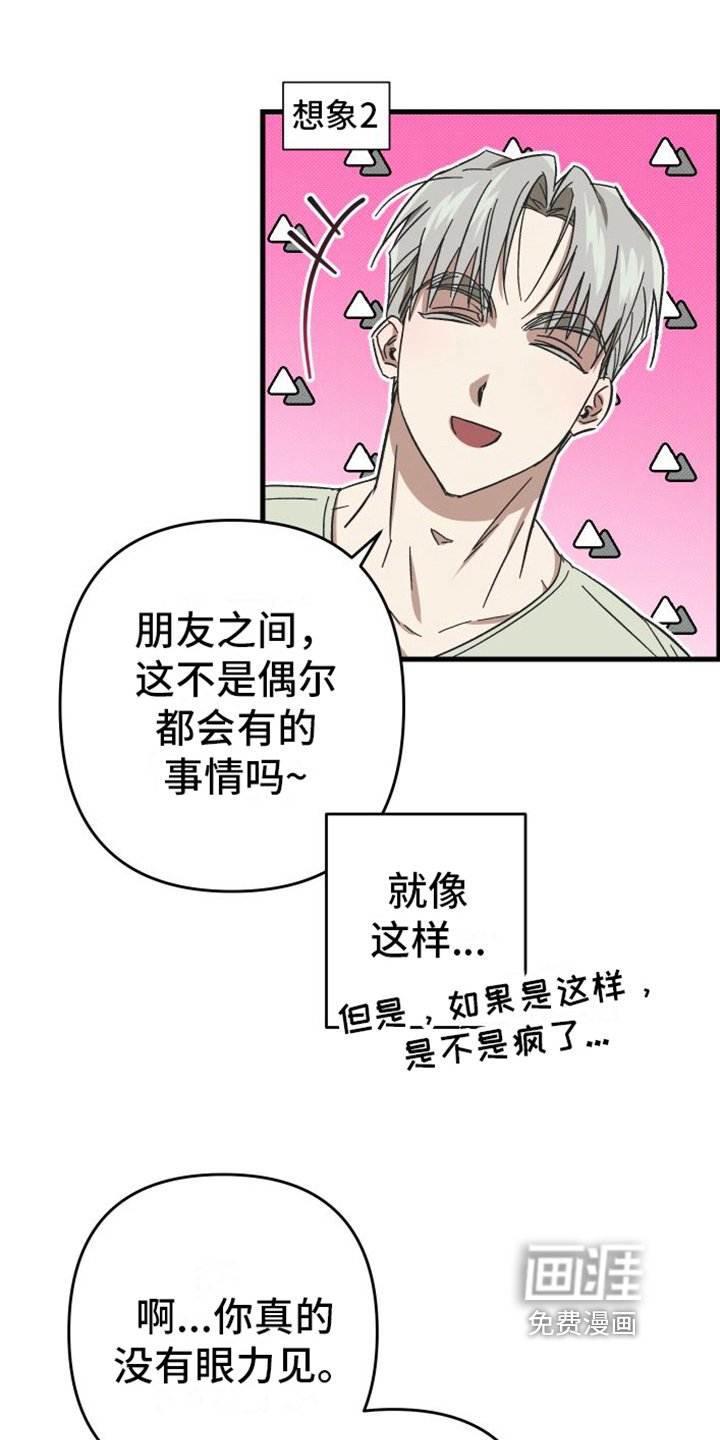 第6章：很自然