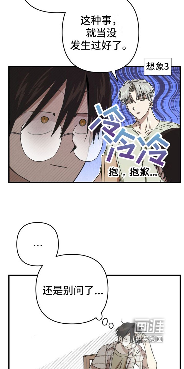 第6章：很自然