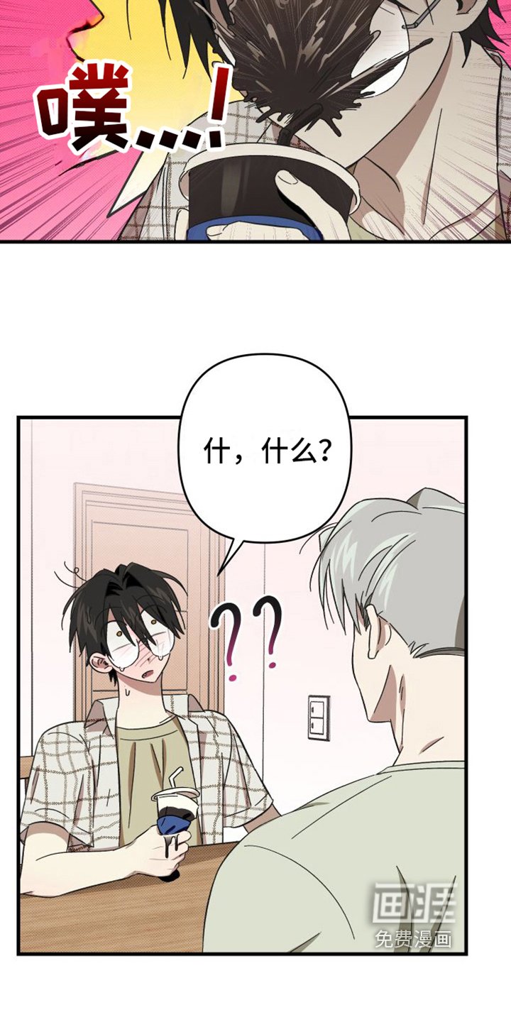 第7章：表白