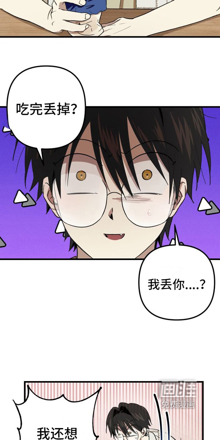 第7章：表白