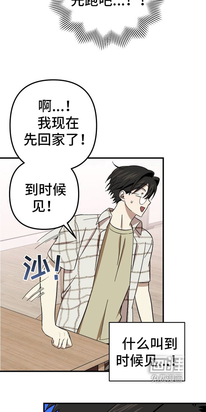 第7章：表白