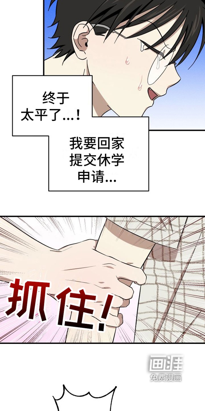 第7章：表白