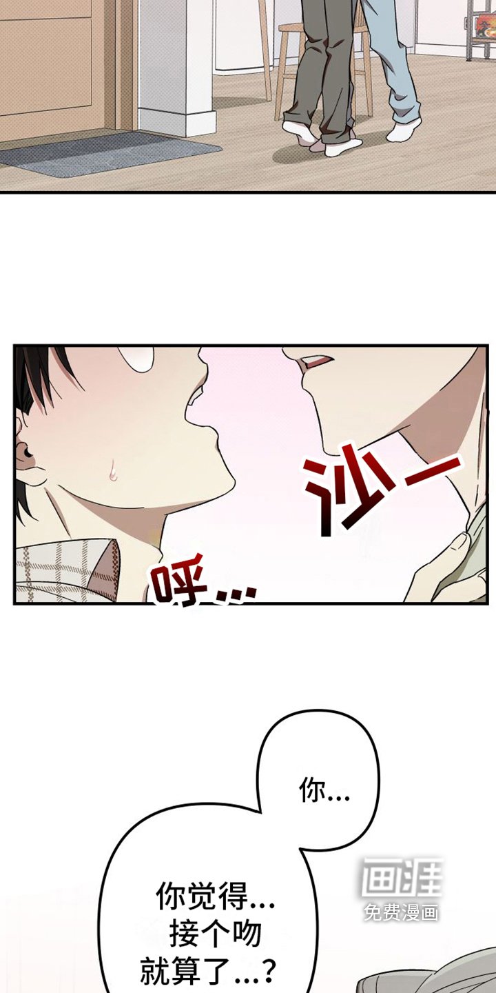第8章：解释