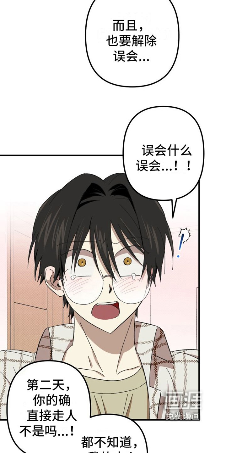 第8章：解释