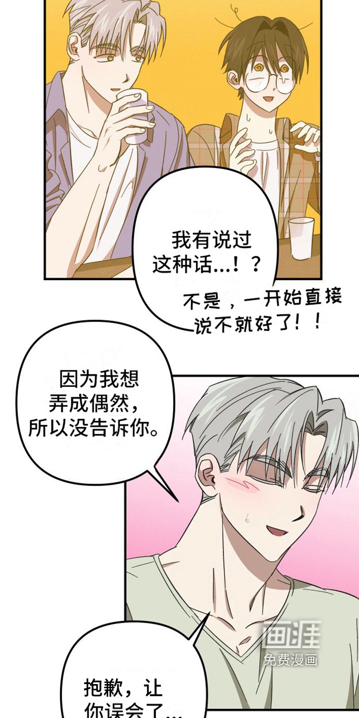 第8章：解释