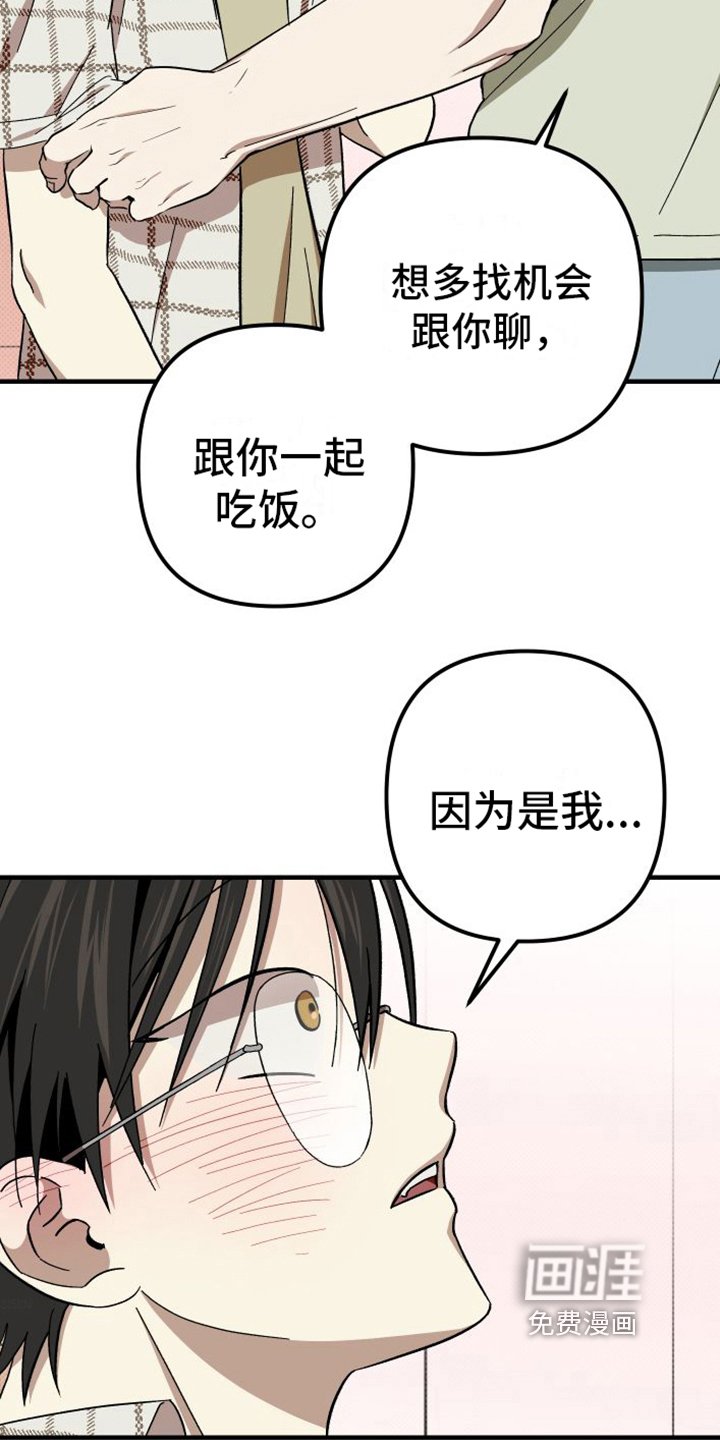 第8章：解释
