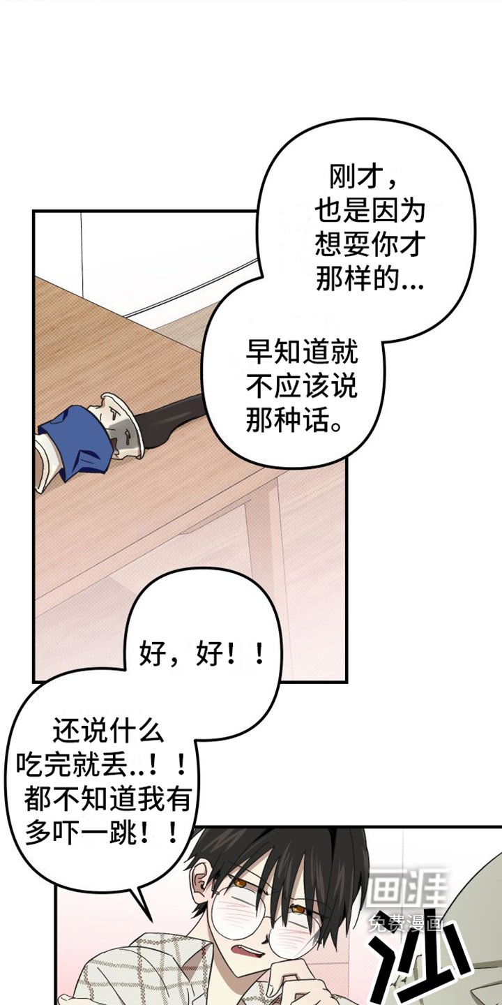 第8章：解释